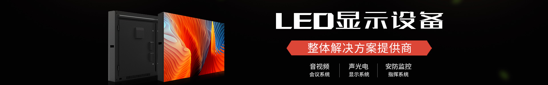 內(nèi)頁(yè)banner